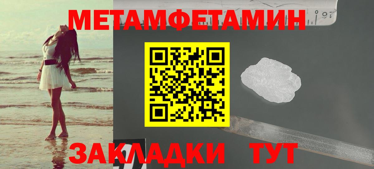 Амфетамин  Вход с VPN  АМФ  Малгобек  Amphetamine 98% 