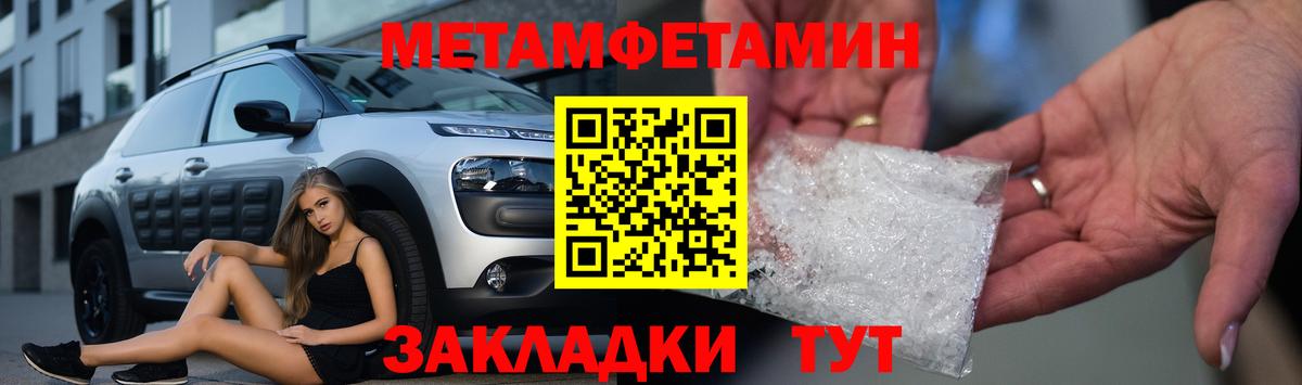 Меф МЯУ МЯУ кристаллы  Каннабис  Малгобек  Вход с VPN  Мефедрон  ГАШ  COCAIN 