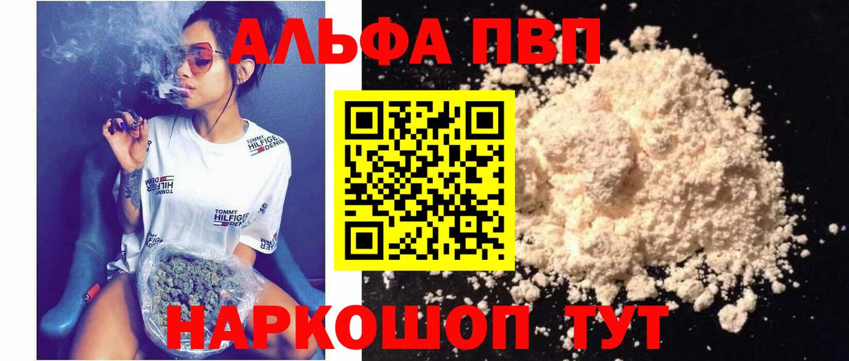 Малгобек  A PVP крисы CK  APVP СК КРИС  Вход с VPN 
