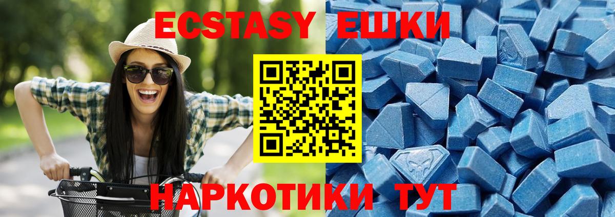 Ecstasy бентли Малгобек
