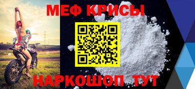 прущая мука Гатчина