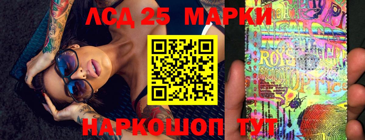 ЛСД экстази кислота  ЛСД экстази ecstasy  Малгобек  Вход с VPN 