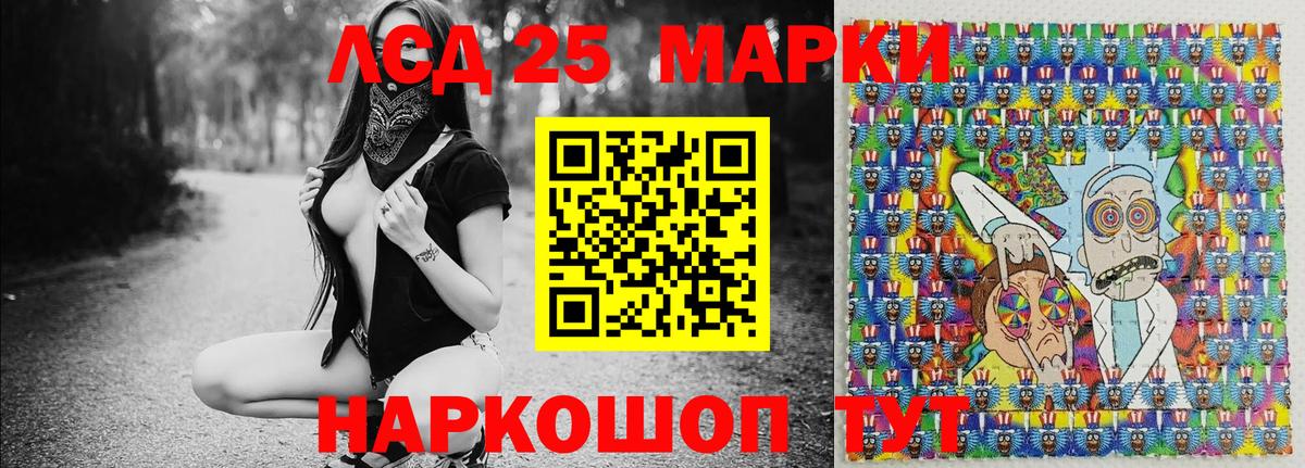 Марки N-bome 1,8мг Малгобек