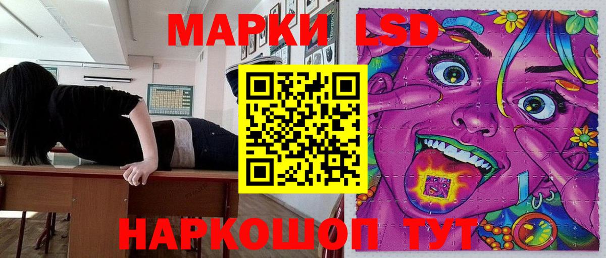 Малгобек  Марки 25I-NBOMe 1,8мг  Марки N-bome  Вход с VPN 