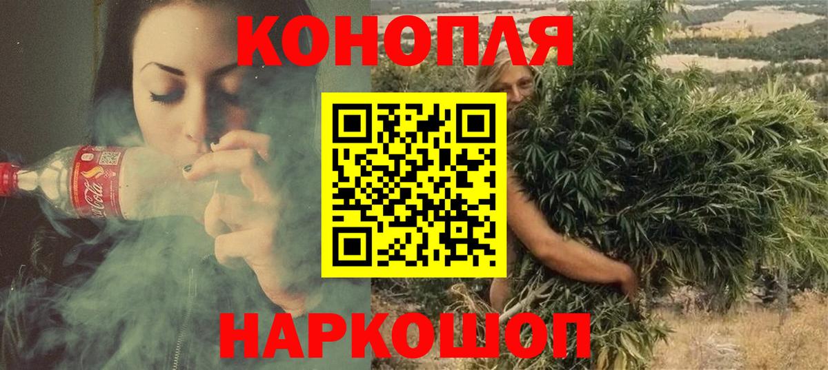 МАРИХУАНА White Widow Малгобек
