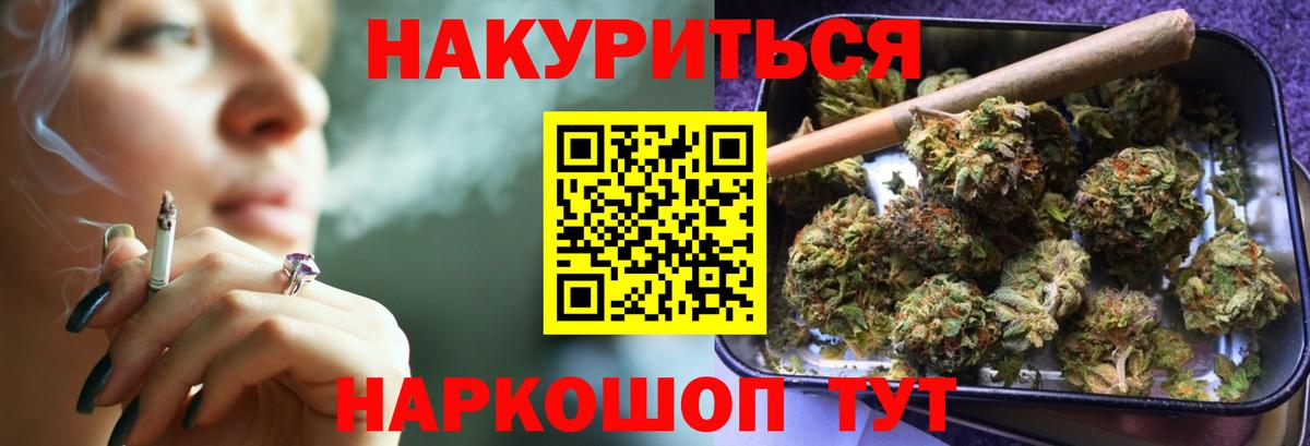 Малгобек  Каннабис VHQ  МАРИХУАНА индика  Вход с VPN  Бошки Шишки тримм  Марихуана VHQ 